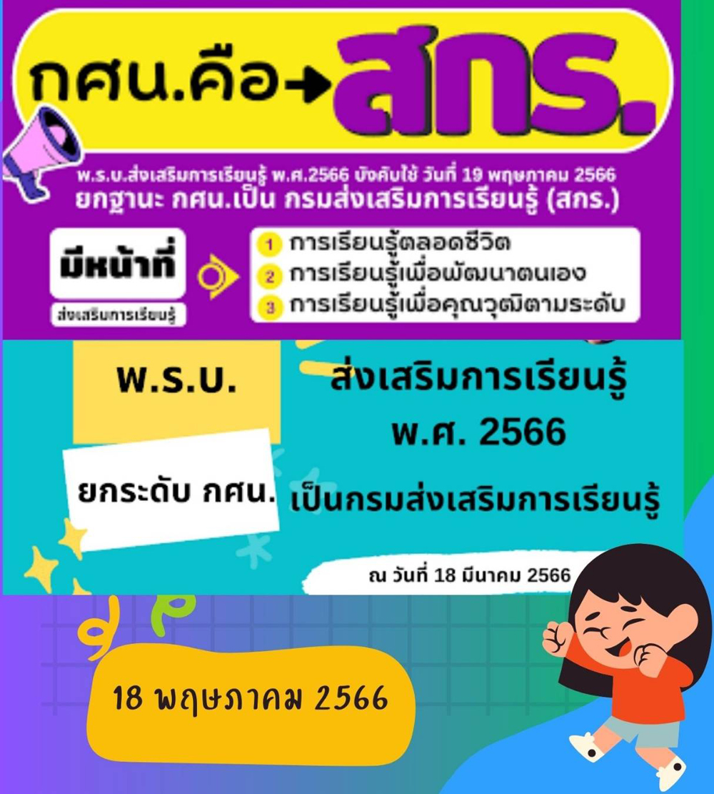 669024