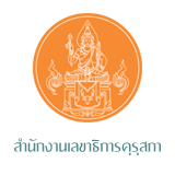 สำนักงานเลขาธิการคุรุสภา
