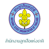 สำนักงานลูกเสือแห่งชาติ