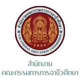 สำนักงานคณะกรรมการการอาชีวศึกษา
