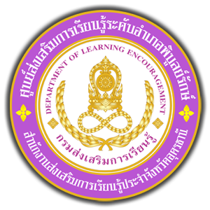 logo full