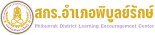 เกี่ยวกับคุกกี้บนเว็บไซต์นี้