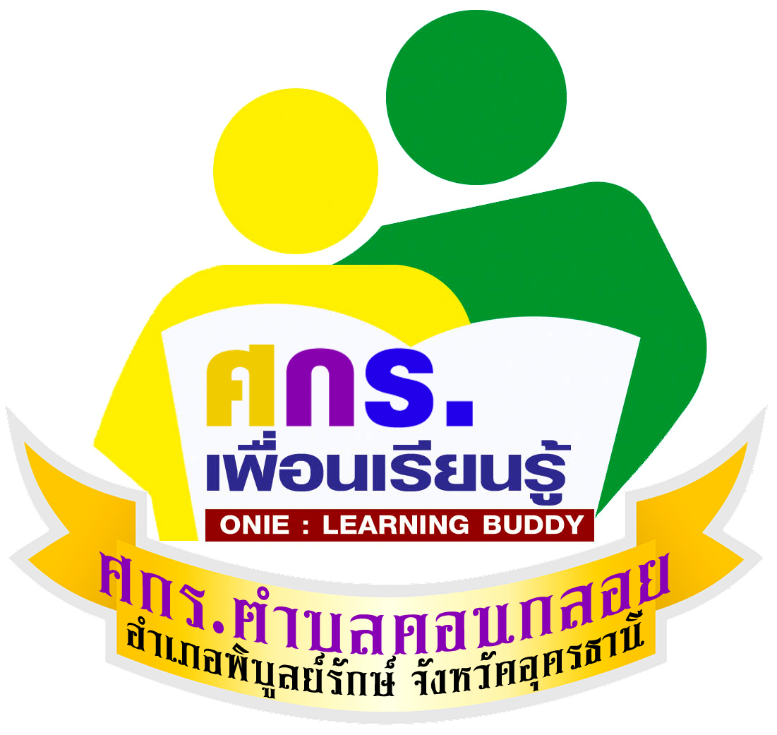 logo nfe donkloy