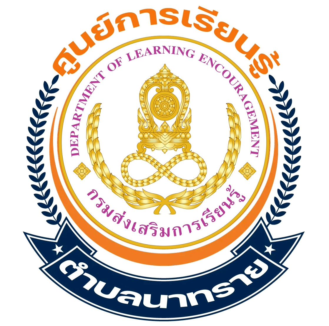 logo SKR nasay 01