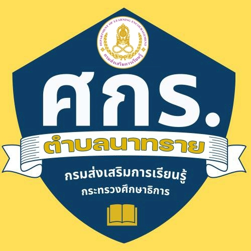 logo SKR nasay 02