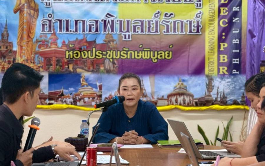 การประชุมครูและบุคลากรทางการศึกษา ประจำเดือนธันวาคม ครั้งที่ 27/2568