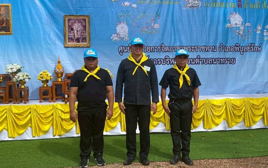 กิจกรรมบำเพ็ญกุศลปัญญาสมวาร (50 วัน) และการกิจกรรมจิตอาสาพัฒนาเนื่องในวันสมเด็จพระเจ้าตากสินมหาราช และการแจกริบบิ้นเข็มกลัดติดเสื้อไว้อาลัยแด่สมเด็จพระนางเจ้าสิริกิติ์ พระบรมราชินีนาถ พระบรมราชชนนีพันปีหลวง