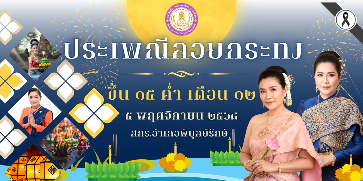 poster jitasa 1 31 07 68