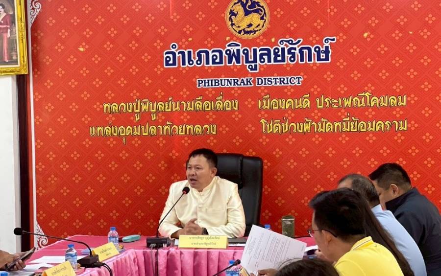 การประชุมหัวหน้าส่วนราชการอำเภอพิบูลย์รักษ์ ครั้งที่ 7/2568 ประจำเดือน กรกฎาคม 2568