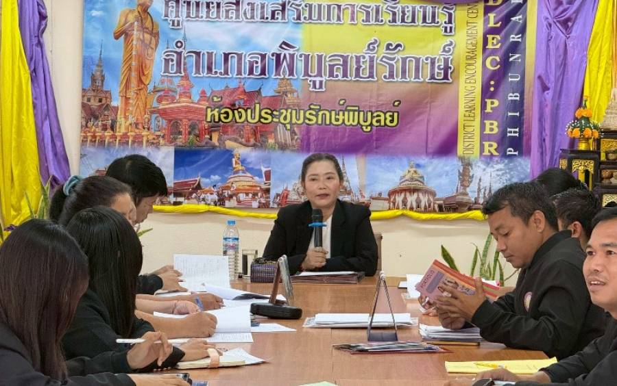 การประชุมครูและบุคลากรทางการศึกษา ประจำเดือนธันวาคม ครั้งที่ 28/2568