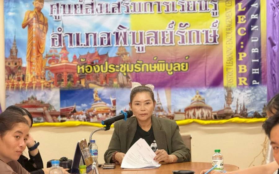 การประชุมครูและบุคลากรทางการศึกษา ประจำเดือนกุมภาพันธ์ ครั้งที่ 4/2569
