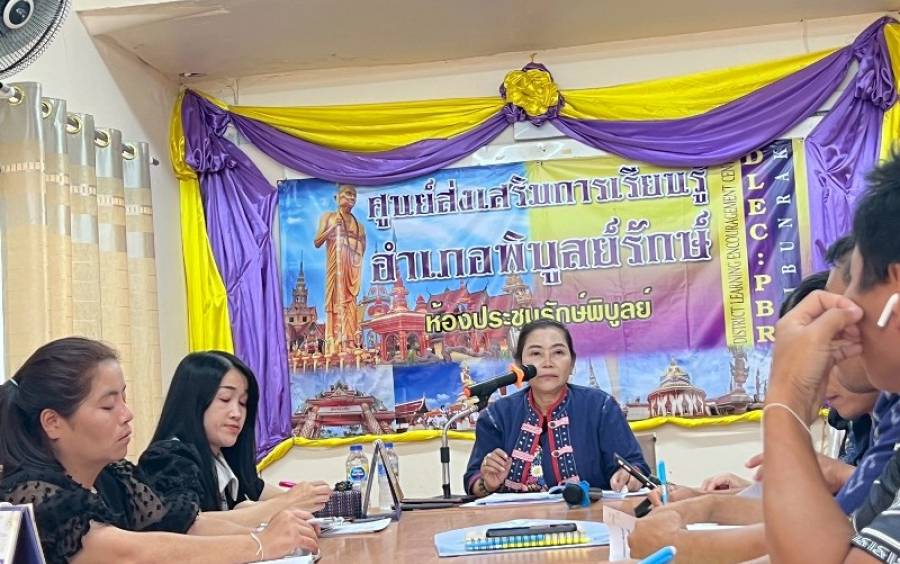 การประชุมครูและบุคลากรทางการศึกษา ประจำเดือนกุมภาพันธ์ ครั้งที่ 5/2569