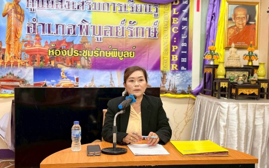 การประชุมครูและบุคลากรทางการศึกษา ประจำเดือนเมษายน ครั้งที่ 10/2569