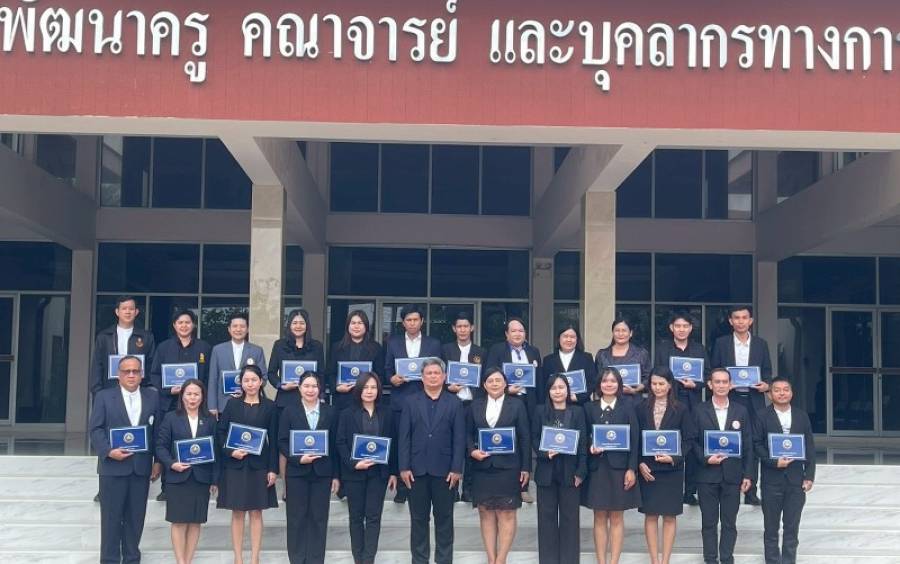 โครงการพัฒนาทักษะสร้างสรรค์และนวัตกรรมการเรียนรู้สำหรับครูไทยในยุคดิจิทัล 