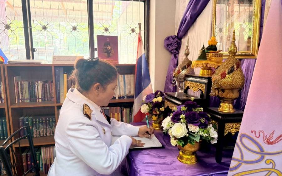 กิจกรรมเฉลิมพระเกียรติ สมเด็จพระนางเจ้าสุทิดา พัชรสุธาพิมลลักษณ พระบรมราชินี 3 มิถุนายน 2569 (พิธีลงนามถวายพระพร)