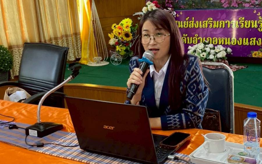 โครงการพัฒนาบุคลากรเพื่อพัฒนาตนเอง การเรียนรู้การประเมินผลโครงการ และแนวทางการรายงานผลการปฏิบัติงาน ภาคเรียนที่ 1 ปีการศึกษา 2569