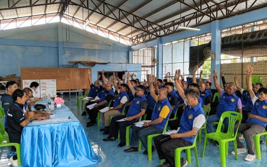 การประชุมคณะกรรมการ ศส.ปชต.นาทราย ครั้งที่ 2/2569 ไตรมาสที่ 4