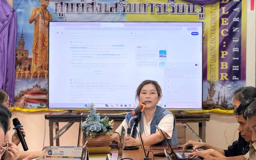 การประชุมครูและบุคลากรทางการศึกษา ประจำเดือนกรกฎาคม ครั้งที่ 18/2569 (เรื่องเร่งด่วนผู้ไม่ผ่านเกณฑ์คุณสมบัติฯ โครงการลงทะเบียนเพื่อสวัสดิการแห่งรัฐ ปี 2569)