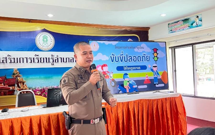 โครงการพัฒนาคุณภาพผู้เรียน กิจกรรมส่งเสริมทักษะชีวิต 
