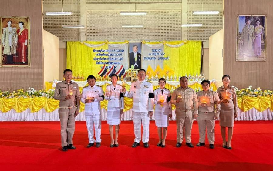 งานพิธีเฉลิมพระเกียรติพระบาทสมเด็จพระเจ้าอยู่หัว เนื่องในโอกาสพระราชพิธีมหามงคลเฉลิมพระชนมพรรษา 28 กรกฎาคม 2569 (ภาคค่ำ)