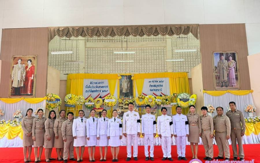 กิจกรรมเนื่องในวันคล้ายวันสวรรคตพระบาทสมเด็จพระบรมชนกาธิเบศร มหาภูมิพลอดุลยเดชมหาราช บรมนาถบพิตร (วันนวมินทรมหาราช 13 ตุลาคม 2569)