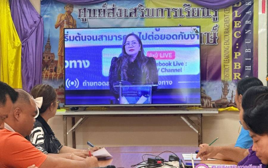 อบรมการพัฒนาทักษะด้านปัญญาประดิษฐ์ (AI) 